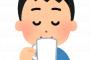 病院で。キチママ『この子に熱いコーヒーかけちゃって‥』看護師「火傷したところは冷やした？」キチママ『冷やしてないです～』看護師「！？」→結果・・・
