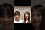 池田瑛紗 矢田萌華 250624 背比べ