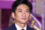 TV局「国分太一は立場下の人間にいつもあたっていた。その度に山口達也や松岡が土下座して謝った」