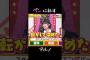 ペンに託すアルノ　#乃木坂46