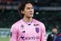 FC東京、パリ五輪代表GK野澤大志ブランドンのアントワープ移籍が正式決定「FC東京には感謝しかありません」
