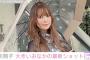 中川翔子さん、産休に入る