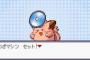 大人になってポケモンやったことあるやつならわかると思うんやけど