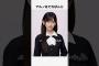 「木と虫だけが友達だった」中西アルノに関する雑学#中西アルノ#雑学#乃木坂46#shorts