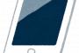 新型iPad無印やばくね？