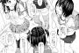 【悲報】ロリ漫画家さん、今後は「これ体験談じゃね？」という疑いの目を常に向けられるｗｗｗｗｗ