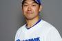 中日・山本泰寛（遊撃、二塁、三塁全て平均以上で守れて.230打てる）←何で阪神はクビにしたんや？