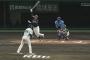 オリックス・来田、汚名返上の決勝特大ホームランｗｗｗｗ