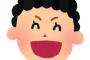 § 【ＧＪ】私達夫売は諸事情により子供は持たない。しかし職場のパートのおばさんが「子供作りなさいよ」「子供産むと自分も成長できるわよ～」と言ってきてイライラ。そこへ