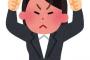 § 【責任】いちいち誰かしらに確認を取る、入って三ヶ月の新人A。社員に注意されると、「聞いてやったから私は悪くない！」聞いた人に「あんたのせいで私の印象が落ちたじゃ