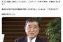 【ミスリード】石破首相「コメ、令和7年産から増産」国民玉木「田植えはもう終わっている。どうやって増産するの(ﾆﾔﾆﾔ」→ファクトはこちら（動画）