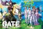 異世界で自衛隊が戦うアニメ「GATE」2期制作決定！舞台は陸から海へ