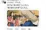 女子「いいかい、30代は“売れ残り”じゃない。“選び直せる年齢”なんだよ