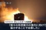トランプ大統領、ウクライナ防空支援強化の意向…ゼレンスキー大統領は繰り返し謝意表明！