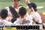 【ソフトバンク対西武14回戦】ソフトバンクが４－３で西武に勝利！首位に1ゲーム差キープ！助っ人ダウンズ気迫のヘッスラで決勝点！西武は競り負け連勝ならず