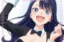 アニメ「その着せ替え人形は恋をする Season 2」のBD(7～12巻)が予約開始！特典にB3クリアポスター、タペストリーなど