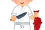 § 今は自粛中の板前なんだけど、俺の捌いた刺身は「なんか嫌、汚い」とか言うくせに、スーパーで買ってきた刺身はパクパク食べるんだが。