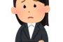 § 【職場の愚痴】新しく職場に来た女の子、最初からミスや勘違いは多いが愛嬌があるので世話してた。だけどこの前、前旦那との馴れ初め聞かれたので答えたら…