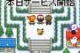 【悲報】「ポケットピクセルワールド」、ストアから抹消される