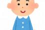 § 【どこも同じ】幼稚園に「自分の持ち物とか制服には自分で分かるマークつけといて下さいね」と言われた。いざ入園式になったら、新たに個人のマークが割り振られた…
