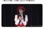 【朗報】伊藤百花｢僕の太陽公演に出たい｣