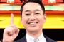 【悲報】バナナマン設楽さん、関東ローカルタレントだった