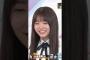 何かと規格外なうるみん #森平麗心 #乃木坂工事中 #乃木坂46