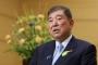 【朗報】石破首相「２万円支給、１回だけにはしません。」