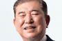 【参院選】石破首相「新しい日本をつくる。その力をぜひ貸してほしい」