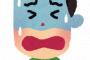 【助かるけど…】嫁母がまたきてた。顔を合わせなくても家がきれいになっているのですぐわかる。まるで通いの家政売みたい。