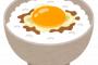 あ、、、無限に食えるレベルに美味いたまごかけご飯開発してしまった…