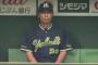 ヤクルト（24勝50敗.324）、高津監督の『休養』は認めない方針「今年はやってもらう。そういう約束」
