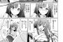 【画像】ヱロ漫画の純愛モノ最高すぎて草ｗｗｗｗｗ