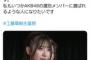 工藤華純｢いつかAKB48の選別メンバーに選ばれるような人になりたいです。｣