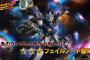 ガチで誰も知らないガンダムがバトオペに参戦！