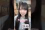 これがベスト #片山紗希 #佐藤優羽 #松尾桜#日向坂
