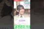 長風呂ひなの #大越ひなの #川﨑桜 #オズワルド #乃木坂46 #samenumbers #乃木坂スター誕生