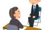 転職の面接で「学生時代帰宅部でした」と答えたら評価下がる？