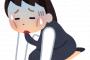 【本当の自分】幼馴染みのおじさんのコネで今の職場に入ったため、最初に萎縮してしまい２年経っておじさんが異動したあとも、未だに職場では陰ラを演じてしまう。