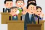 麻生太郎「自民党政権を倒すのはいいよ。倒した後、どうするの？」