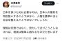 声優の池澤春菜「日本を保つために必要なのは日本人の権利を特別扱いすることではない」