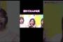 めっちゃ勘違いする井上和 #井上和 #乃木坂46