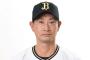 渋谷のJK「今のオリックスの監督？知ってる！」←答えそうな人物