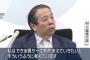 村上総務大臣「自民党が負けたのは“負の遺産”が原因。石破総理のせいではない」←負の遺産とは？