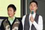 【悲報】はんにゃ、結婚と離婚を同時発表ｗｗｗｗｗｗｗｗｗ