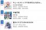 【大悲報】HKT48新曲「半袖天使」初日売上 71543枚…前作から12865枚 減少 wwwwwwwwwwwww