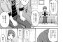 【画像】お前らが一番浸かったヱロ漫画ってなんやｗｗｗｗｗ