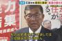 石破首相「退陣なんてひと言も言ってない、関税品目が全部で4318品目ある、これを1つずつ業界とかに説明をしていく、国会で説明をしていく責任がある」