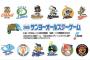 2000年のプロ野球オールスターゲームのスタメンｗｗｗ
