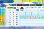 【7/28アプデ】パワプロの佐藤輝www